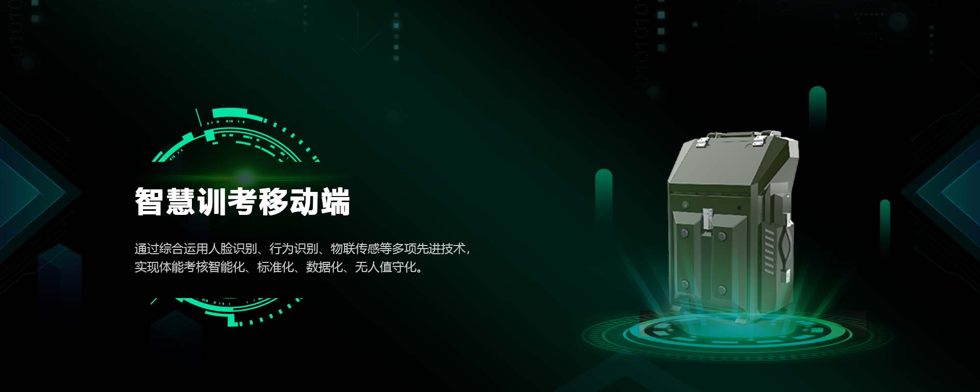 中能鸿达推动数字化落地